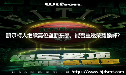 谈球吧 - 全网最专业的球类玩家问答网站