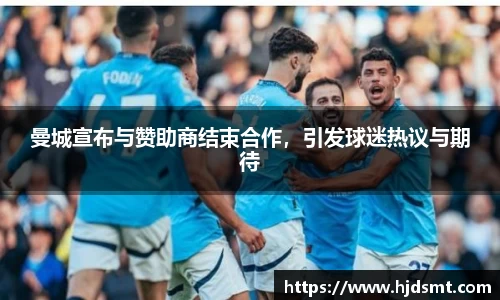 谈球吧官网